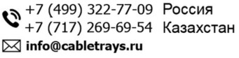 Кабельно-проводниковая продукция известных производителей